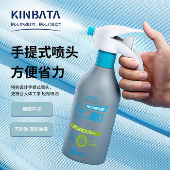 KINBATA日本除螨喷雾500g床上家用宿舍螨虫剂免洗免晒型去螨空气清新剂
