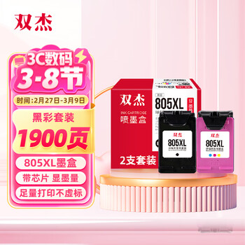 兼容惠普HP975X墨盒Pro X452dw 477dn 477dw 577dw 577z P55250dw