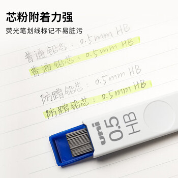 uni三菱 UL-S黑色活动铅笔芯 Smudge Proof自动铅笔替芯多规格学生用不易断铅芯 0.5mm 3H 5管 uni三菱 UL-S黑色活动铅笔芯 Smudge Proof自动铅笔替芯多规格学生用不易断铅芯 0.5mm 3H 5管