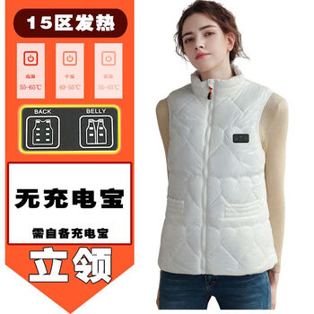 发热马甲 Amazon.com: NC 源头厂家跨境批发智能发热马甲甲体内衣: 運動和