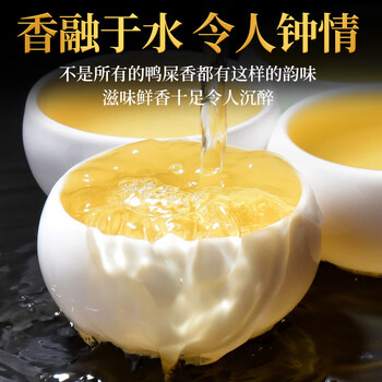 传奇会乌龙茶凤凰单枞鸭屎香特级500g礼盒装潮州特产单丛茶叶自己喝送礼