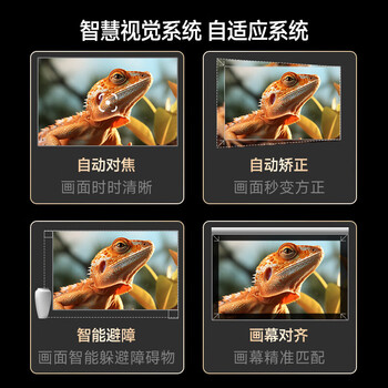 联想智能投影仪 高清智能家用投影仪 客厅办公室投影 手机投影同屏 X2 计价单位：台