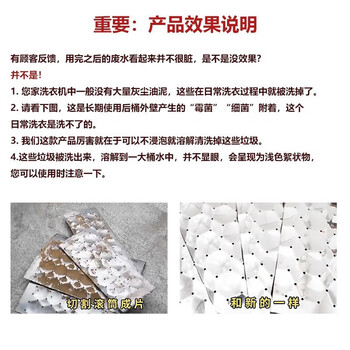 vilosi卫洛仕洗衣机清洁剂强力除垢杀菌滚筒波轮洗衣机槽专用清洗剂450g