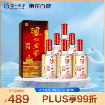 老土酒52度价格型号规格- 京东 老土酒52度价格型号规格- 京东
