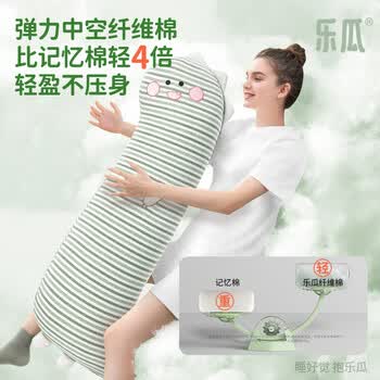 乐瓜睡觉抱枕床上等身长条抱枕侧睡夹腿枕萌萌恐龙儿童玩偶新年礼物