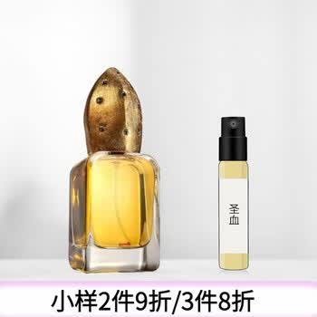 Mendittorosa - 京东