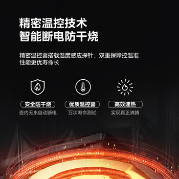 美的（Midea）茶吧机家用饮水机烧水壶电热水壶客厅桶装下置式触控数显星河系列茶净机电水壶茶吧柜YR1906S-X