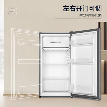 海尔（Haier）93升单门保鲜小冰箱小户型迷你家用租房宿舍办公室一级能效节能BC-93GHSDE0S9