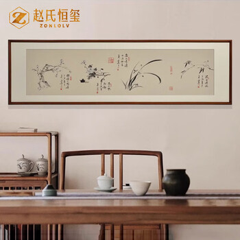 李秉绶　清時代　拓本　竹　梅　掛け軸　時代物　中国名画家 李秉绶 清時代 拓本 竹 梅 掛け軸 時代物 中国名画家 書