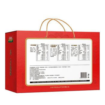 智力中老年营养礼盒1050g/盒(350g*3罐)五谷代餐粉中秋送长辈礼盒 智力中老年营养礼盒1050g/盒(350g*3罐)五谷代餐粉中秋送长辈礼盒