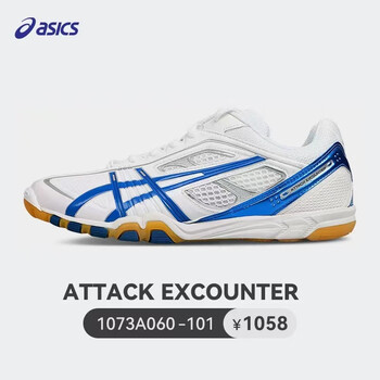亚瑟士（asics）乒乓球鞋ATTACK EXCOUNTER 327室内运动鞋1073A060-101 42