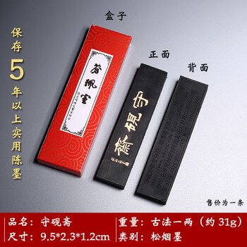 Yahoo!オークション -「中国 墨」(金属工芸) (工芸品)の落札相場