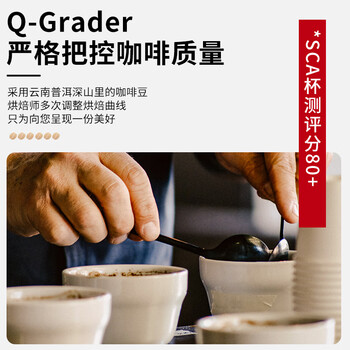鹿家嘴云南小粒咖啡普洱咖啡红酒日晒精品手冲咖啡豆250g阿拉比卡