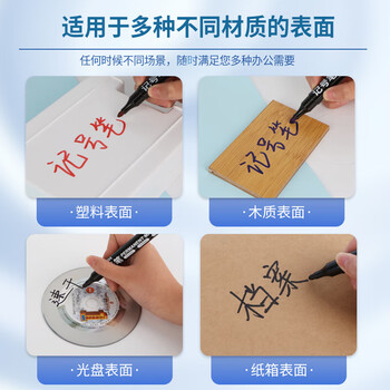 优必利粗头大头记号笔书写顺滑办公文具学生培训课堂教学马克笔10支装    5066红色