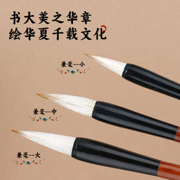 英雄（HERO）【全网低价】毛笔学生兼毫毛笔大楷 书法专用初学入门行书字专业兼毫毛笔 大号单支 JD