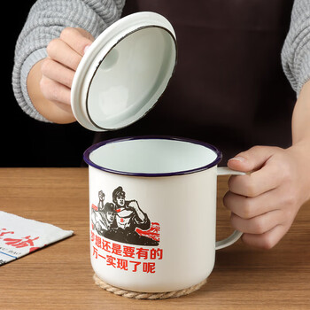 拜杰搪瓷杯铁杯子搪瓷缸水杯复古老式带盖铁茶缸子大容量1200ml	