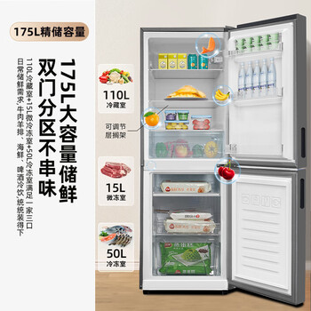 新飞175L两门 小型家用租房节能低音冰箱BCD-175K2CT