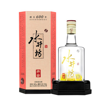 0.5升装水井坊红运特别版白酒Shui Jing Fang 水井坊| DFS 旧金山