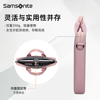 新秀丽(Samsonite)电脑包手提包女士14英寸华为笔记本包大容量商务公文包内胆包轻薄 新秀丽(Samsonite)电脑包手提包女士14英寸华为笔记本包大容量商务公文包内胆包轻薄