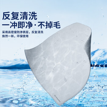 极川 电脑屏幕清洁剂抛光布套装手机oled屏幕清洗液苹果Mac笔记本显示器液晶电视屏幕眼镜专用擦拭布 极川 电脑屏幕清洁剂抛光布套装手机oled屏幕清洗液苹果Mac笔记本显示器液晶电视屏幕眼镜专用擦拭布