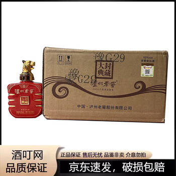 泸州老窖封窖老酒价格报价行情- 京东