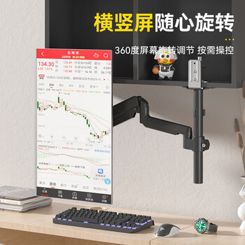 旺琪倒挂显示器支架显示屏升降支架伸缩旋转支架臂免打孔悬挂支架通用壁挂24 27 32英寸学生宿舍书房