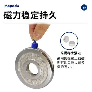 磁力宝强力磁钉磁扣强磁图钉黑板白板磁吸扣圆形吸铁石磁铁固定器彩色教学办公书画磁铁 彩色（10个装）