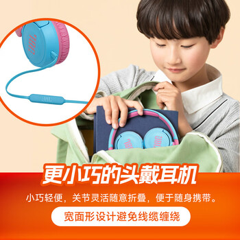 JBL JR310 头戴式儿童益智耳机 低分贝线控带麦克风沉浸式学生英语学习网课听音乐耳机 蓝色 JBL JR310 头戴式儿童益智耳机 低分贝线控带麦克风沉浸式学生英语学习网课听音乐耳机 蓝色