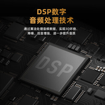 BINNIFA音响 木质回音壁 家庭影院KTV 立体声环绕音效 DSP数字音频 全频扬声器 蓝牙5.3可遥控 BINNIFA音响 木质回音壁 家庭影院KTV 立体声环绕音效 DSP数字音频 全频扬声器 蓝牙5.3可遥控