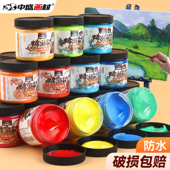 中盛画材100ml丙烯颜料不掉色防水墙绘美术生罐装防晒涂色肌理diy涂鸦鞋炳稀工具浅灰蓝美育工具
