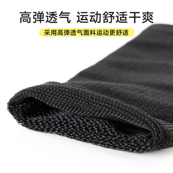 D&M运动护肘男关节防护篮球羽毛球网球健身保护肘套女日本进口一只