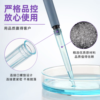 恩布里移液器吸头枪头微量袋装无滤芯移液枪吸嘴实验液体处理通用适配【10ul】白色 1000个/包LG02-101