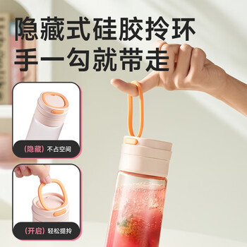 苏泊尔（SUPOR）便携随行塑料杯tritan水杯子茶水分离简约学生随手茶杯KCP56LW10