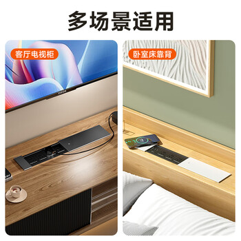 舒享嵌入式插座桌面插座嵌入式插排岛台家具桌面书桌餐桌隐藏式插座带USB/Type-c滑盖嵌入式排插 舒享嵌入式插座桌面插座嵌入式插排岛台家具桌面书桌餐桌隐藏式插座带USB/Type-c滑盖嵌入式排插