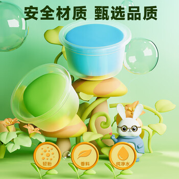 晨光（M&G）【欧盟标准】小鹿盒装36色4D超轻粘土升级款 儿童彩泥橡皮泥黏土幼儿园小学生手工diy玩具生日礼物
