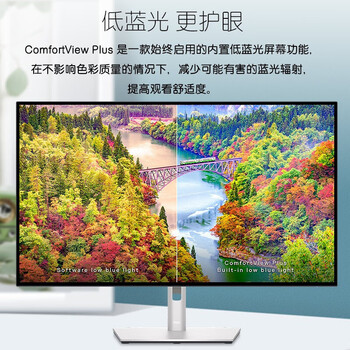 戴尔(DELL)UltraSharp电脑办公显示器 31.5英寸 4K 100sRGB IPS Black 超高清超窄边框 U3223QE 戴尔(DELL)UltraSharp电脑办公显示器 31.5英寸 4K 100sRGB IPS Black 超高清超窄边框 U3223QE