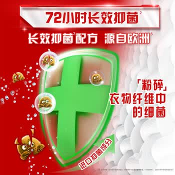 奥妙（OMO）除菌除螨洗衣液18.3斤实惠+金福送健康粮油套装-B款 员工福利