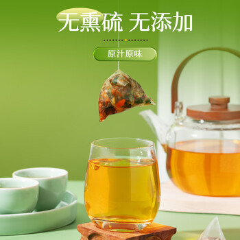 光岳楼玉米须桑叶牛蒡根蒲公英降祛浊血糖压脂尿酸孕妇茶包600g