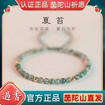 水草玛瑙3 阜新水草玛瑙品牌及商品- 京东