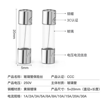 汇君 玻璃保险丝管电路保护熔断器250V电源插座电路充电器保护玻璃管 5*20mm盒装【10种规格共100只】