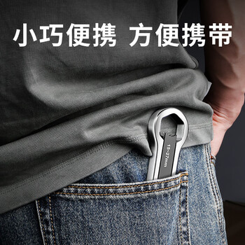 万克宝（WORKPRO）万能扳手六角联动扳手梅花扳手活动扳手多功能汽修工具