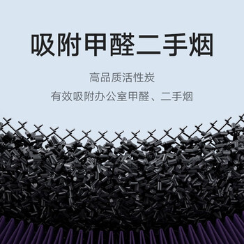 小米米家桌面空气净化器 高精度滤网 双重净化涂层 多档调节 APP智能操控 桌面净化器