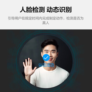 奥尼高清红外摄像头双目活检生物识别人脸检测采集USB台式笔记本电脑 S500JW 奥尼高清红外摄像头双目活检生物识别人脸检测采集USB台式笔记本电脑 S500JW