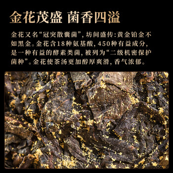 七春黑茶 泾阳金花茯砖茶叶1000g熟茶18年陕西特产送老丈人长辈礼