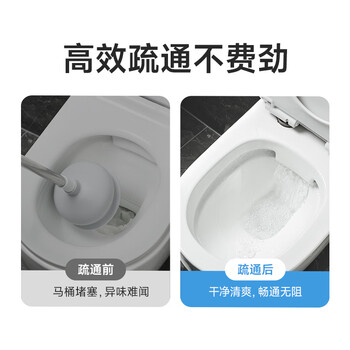 美丽雅马桶疏通神器皮塞抽搋子厕所厨房地漏下水管道强吸力堵塞专用工具