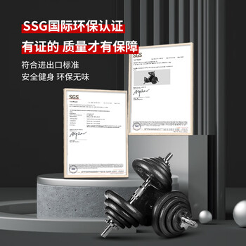 PROIRON普力艾 哑铃男健身家用可调节纯铁20KG家用杠铃+配35厘米连接杆