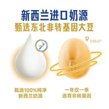 永和豆浆高钙豆奶粉778g 非转基因大豆 营养早餐 冲泡即食