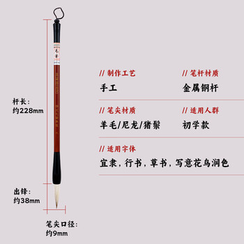 英雄（HERO）【全网低价】毛笔学生兼毫毛笔大楷 书法专用初学入门行书字专业兼毫毛笔 大号单支 JD