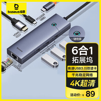 倍思Type-C扩展坞拓展坞USB3.0千兆网口转接头HUB分线转换器4K60Hz通用雷电4苹果华为联想笔记本电脑