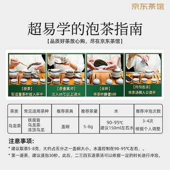 张一元乌龙茶安溪铁观音浓香型一级250g 中火袋装 自饮福建茗茶茶叶